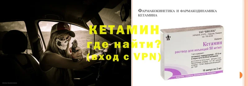 КЕТАМИН ketamine  где купить наркоту  hydra ONION  Нефтекамск 