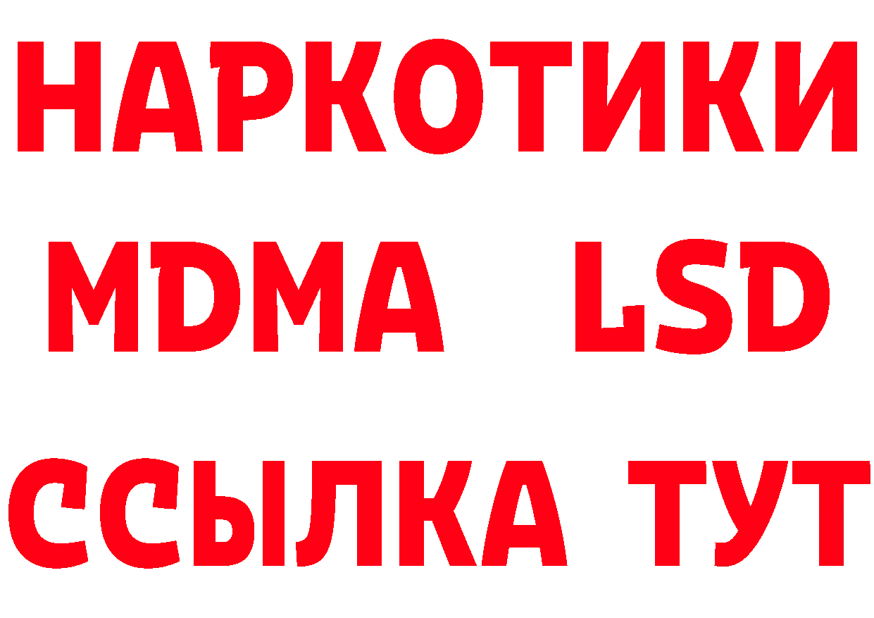 Кетамин VHQ зеркало shop hydra Нефтекамск