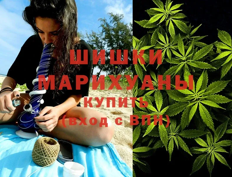 МАРИХУАНА SATIVA & INDICA  Нефтекамск 